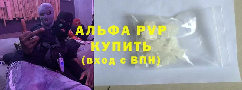 A PVP крисы CK  где продают наркотики  Канаш 