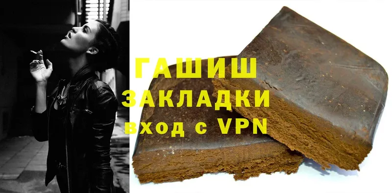 где продают   Канаш  OMG ТОР  ГАШИШ hashish 