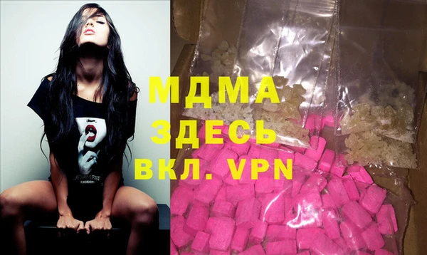 mdma Заволжье